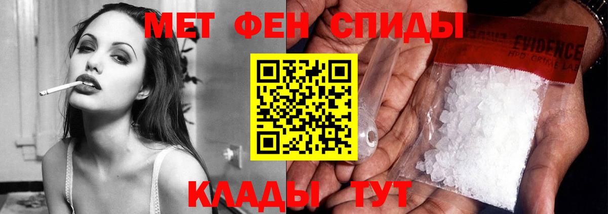 Амфетамин  Амфетамин Premium  Вход с VPN  Ейск  Амфетамин 