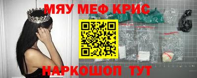 крисы Жуковский