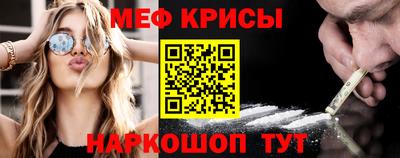 крисы Жуковский