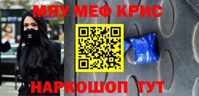 крисы Жуковский