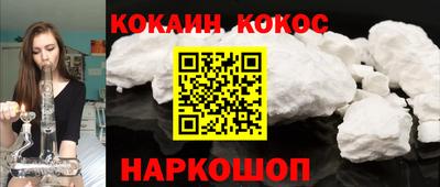 меф Заволжье