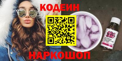 кокаин колумбия Заводоуковск