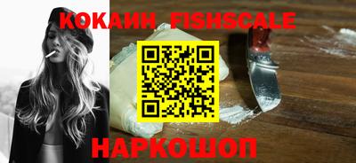 кокаин колумбия Заводоуковск