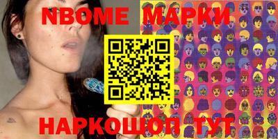 меф Заволжье