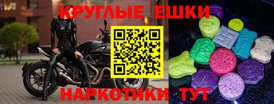 меф Заволжье