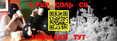 крисы Жуковский
