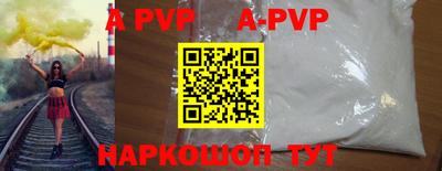 меф Заволжье