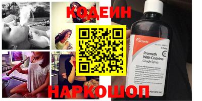 меф Заволжье