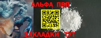 меф Заволжье
