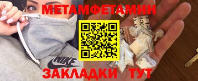 меф Заволжье