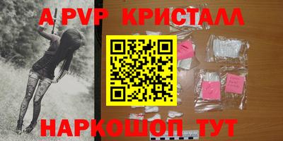 меф Заволжье
