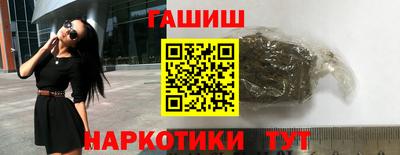 меф Заволжье
