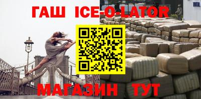 меф Заволжье
