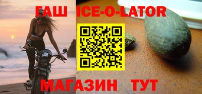 меф Заволжье