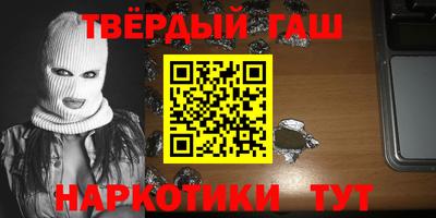 меф Заволжье