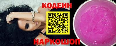 кокаин колумбия Заводоуковск