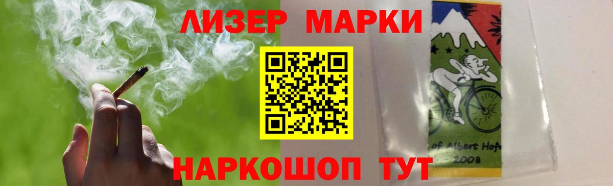Канабис Ейск