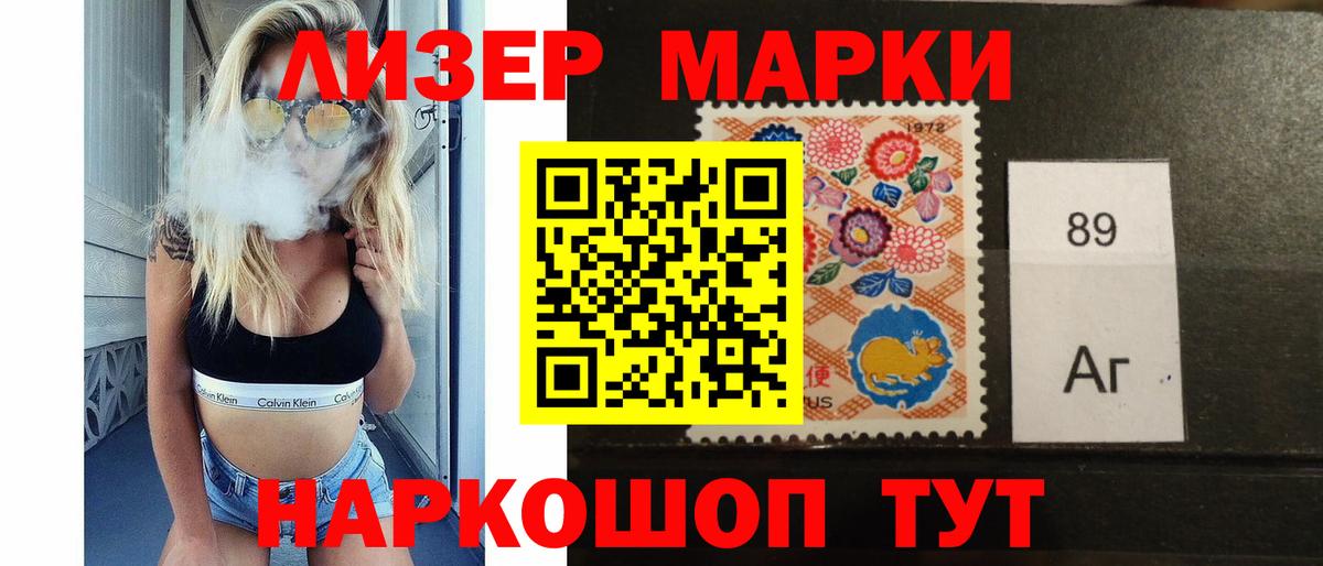 ЛСД экстази кислота Ейск