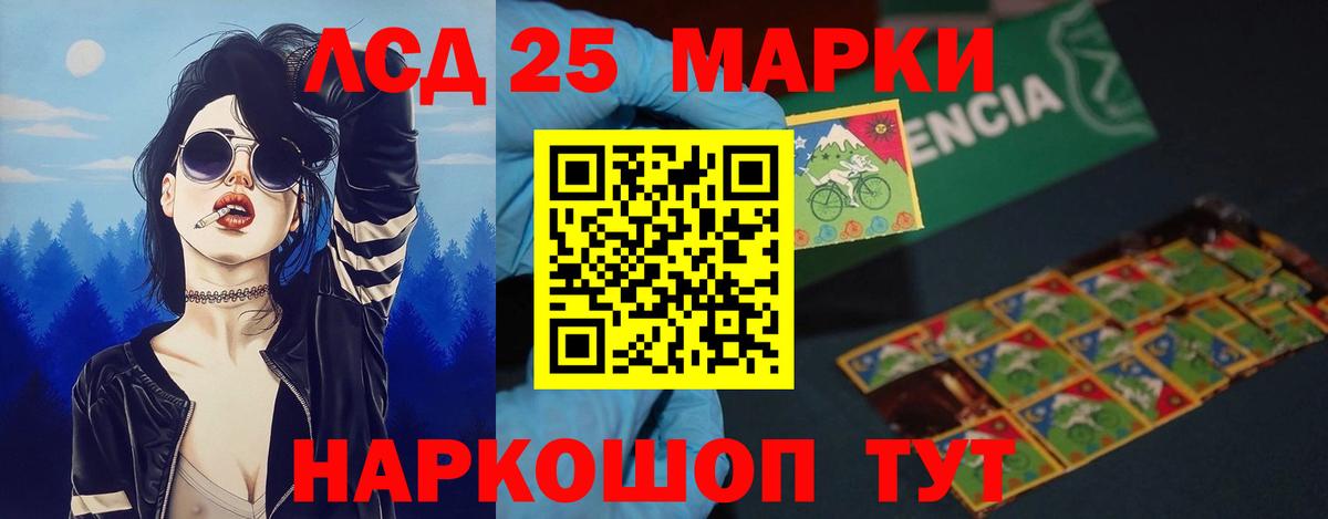 Ейск  ссылка на мегу зеркало  Вход с VPN  ЛСД экстази ecstasy  LSD-25 экстази кислота 
