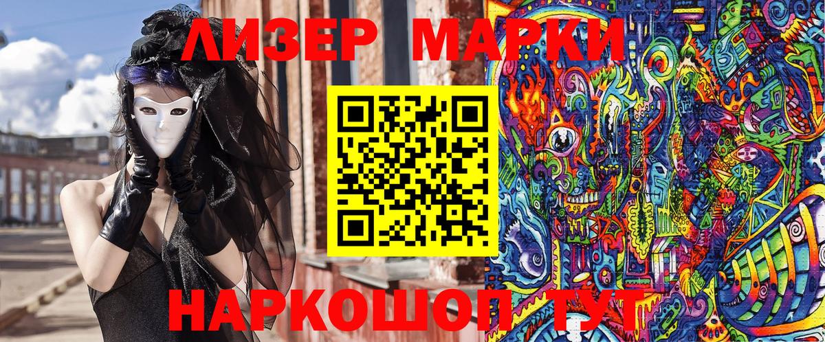 Alpha-PVP СК кристаллы  МДМА  Меф МЯУ МЯУ   Лсд 25  Ейск  Вход с VPN  ГАШ  КОКАИН 