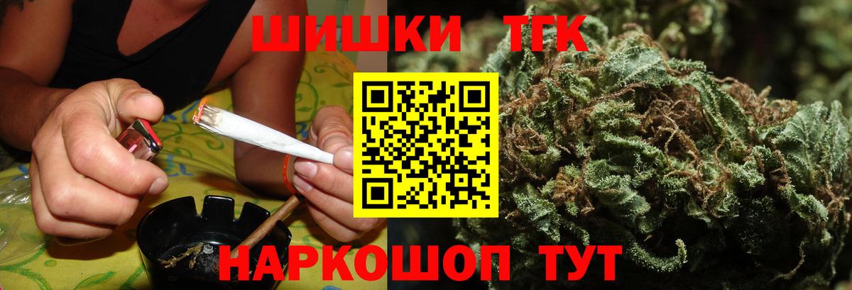 Марихуана THC 21%  Каннабис Bruce Banner  Вход с VPN  Ейск  Канабис White Widow  МАРИХУАНА LSD WEED 